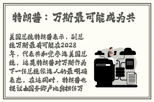 男生把坤放女生定眼