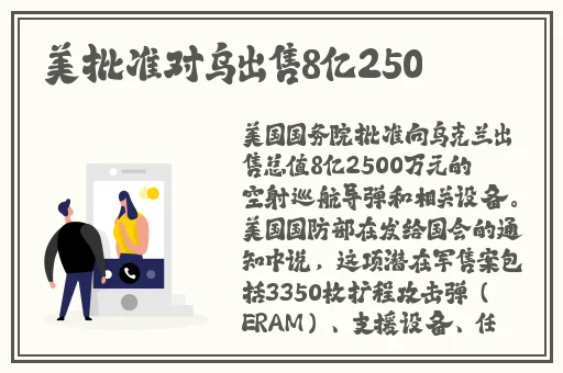 八重子为丘丘人繁衍后代免费观看