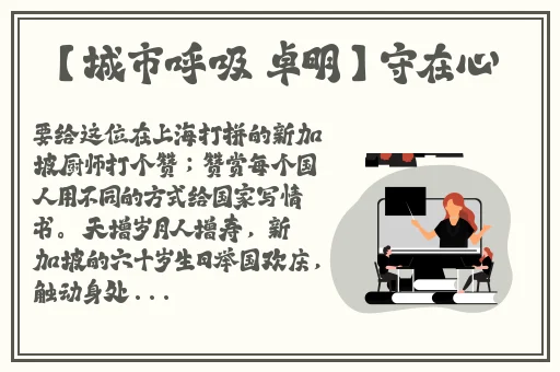 曹县翰林府事件视频
