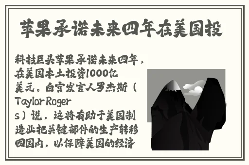 亚洲欧洲精品饰品推荐