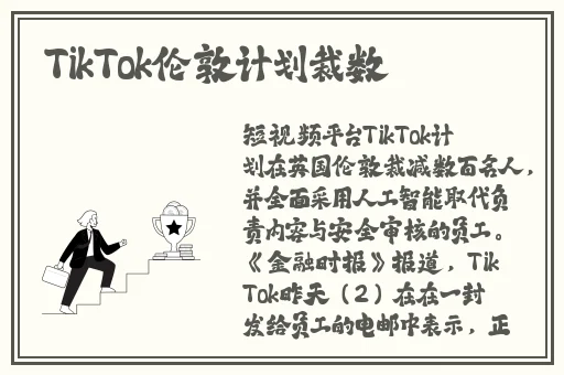无人区乱码怎么用手机发消息